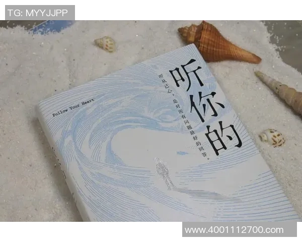 景菡一的成长之路与心灵探索：从青涩到成熟的蜕变故事