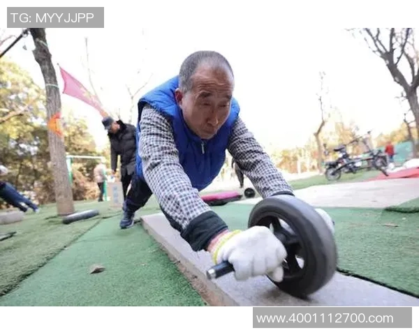 全民健身器材大全助力健康生活提升运动乐趣与效果的全面指南